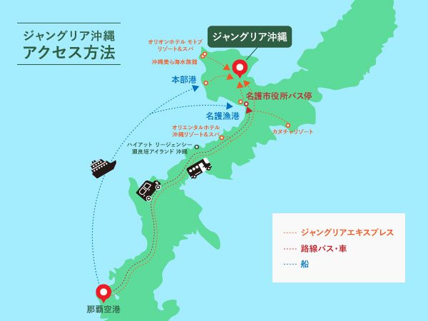 新テーマパーク『ジャングリア沖縄』＆北部の海でダイビング！沖縄北部